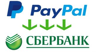 Как пополнить счет PayPal через Cбербанк Онлайн