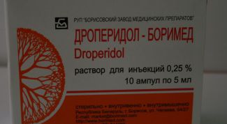 Дроперидол: инструкция по применению, цена, аналоги