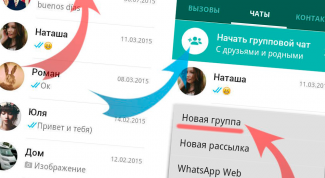 Как создать группу в ватсапе