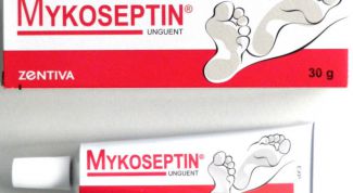 Микосептин: инструкция по применению, цена, отзывы, аналоги
