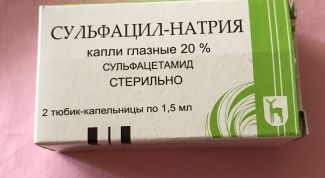 Сульфацил натрий: инструкция по применению, показания, цена