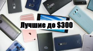 Какой смартфон выбрать в 2018 году до 18 000 рублей