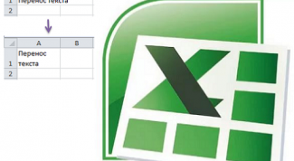Как сделать перенос текста в ячейке в Эксель (Excel)