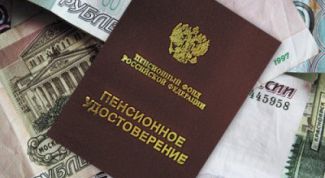 О трудовых пенсиях в РФ № 173-ФЗ: последняя редакция