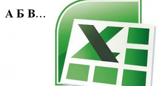 Как изменить шрифт в Эксель (Excel)