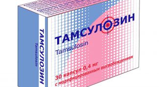 Тамсулозин: инструкция по применению, показания, цена