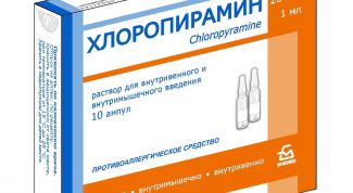 Хлоропирамин: инструкция по применению, показания, цена