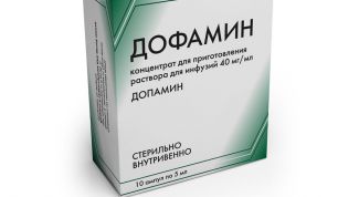 Дофамин: инструкция по применению, показания, цена