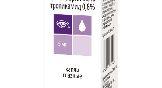 Мидримакс: инструкция по применению, показания, цена