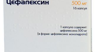 Цефалексин: инструкция по применению, показания, цена