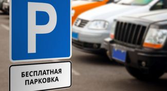 Бесплатная парковка в Москве по выходным в 2019 году
