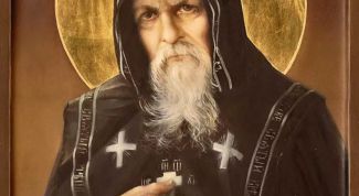 Святость – обязательный атрибут православия