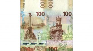 Новые деньги в России (фото)