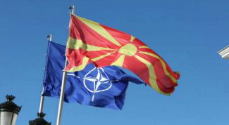 Зачем Македония вступила в НАТО
