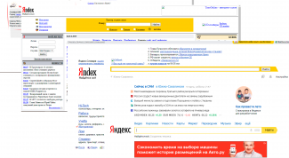 Как менялся сайт Яндекса 1998-2019 Часть 1
