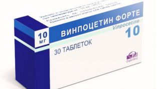 «Винпоцетин Форте»: инструкция по применению, описание препарата, отзывы
