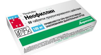 «Неофиллин» (таблетки): инструкция по применению
