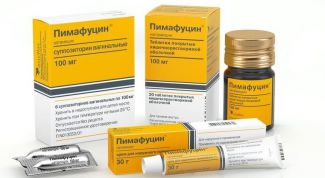 «Натамицин»: инструкция по применению