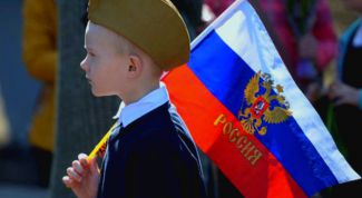 Как научить ребенка патриотизму