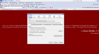 Картинка по теме - как настроить firefox