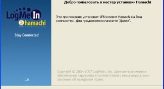 Картинка по теме - как играть в hamachi