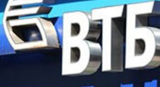 Картинка по теме - как перевести деньги на карту втб