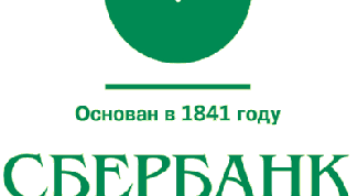 Картинка по теме - как узнать счет в сбербанке