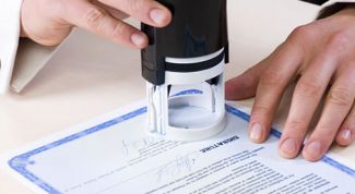 Картинка по теме - как ставить печать