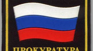 Картинка по теме - как устроиться в прокуратуру