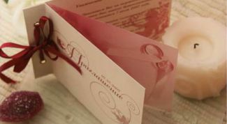 Картинка по теме - как составить приглашение