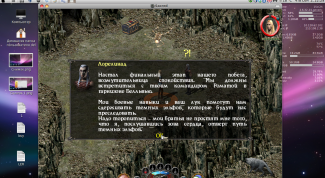 Картинка по теме - как запустить игру в окне