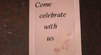 Картинка по теме - как сделать приглашение