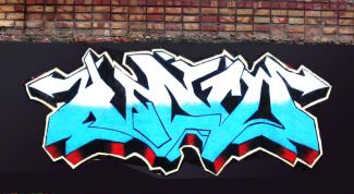 Картинка по теме - как нарисовать красивое граффити