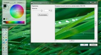 Картинка по теме - как сжать картинку