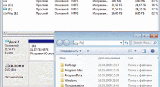 Картинка по теме - как создать резервную копию