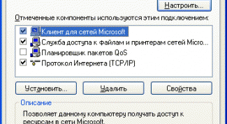 Картинка по теме - как настроить подключение по локальной сети