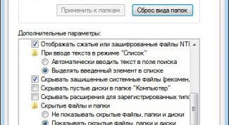 Картинка по теме - как сделать видимыми папки