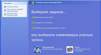 Картинка по теме - как сделать учетную запись