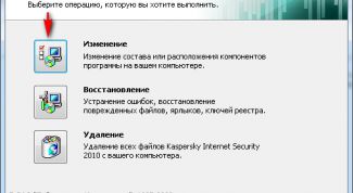 Картинка по теме - как удалить касперского в реестре