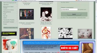 Картинка по теме - как убрать рекламный баннер