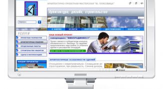 Картинка по теме - как сделать страничку