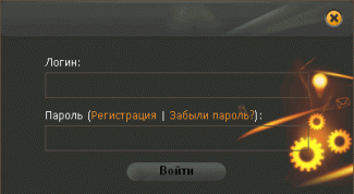Картинка по теме - как сделать логин