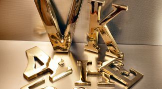 Картинка по теме - как изменить пароль в почте