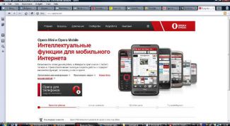 Картинка по теме - как сделать оперу