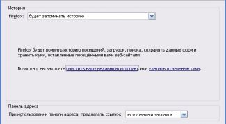Картинка по теме - как удалить журналы посещения