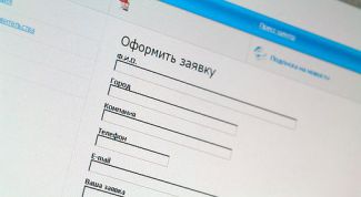 Картинка по теме - как сделать форму на сайте