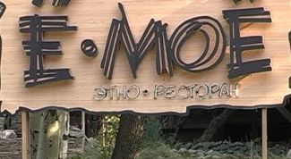 Картинка по теме - как назвать свою компанию