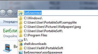 Картинка по теме - как убрать адресную строку