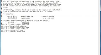 Картинка по теме - как создать хост
