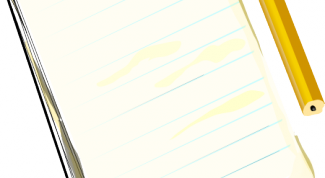 Картинка по теме - как открыть блокнот